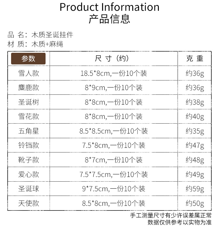 STFHB0030 - 4 - 5.8.jpg