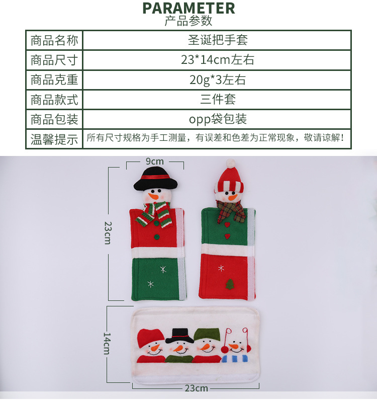 STFHB0106 - 6 - 18.5.jpg