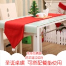Christmas Tablecloth - STFHB0117
