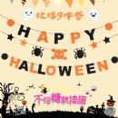 Halloween Ornament - STFHB0118