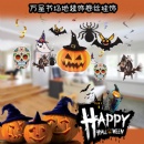 Halloween Ornament - STFHB0124