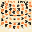 Halloween Ornament - STFHB0181