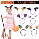 Halloween Hairpin - STFHB0183